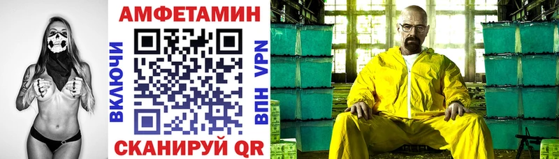 АМФЕТАМИН 98%  hydra рабочий сайт  Покачи 