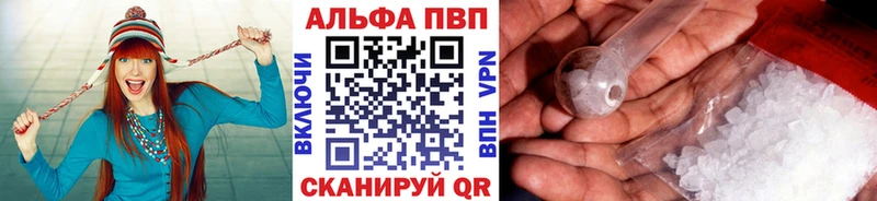 купить наркотик Покачи маркетплейс официальный сайт A-PVP СК