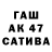 АМФЕТАМИН Розовый Aigerim Zamiralova