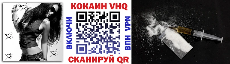 COCAIN Fish Scale  Покачи 