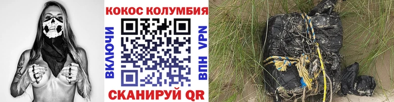 COCAIN Эквадор Покачи