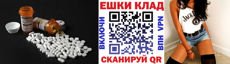 Ecstasy TESLA  Покачи 