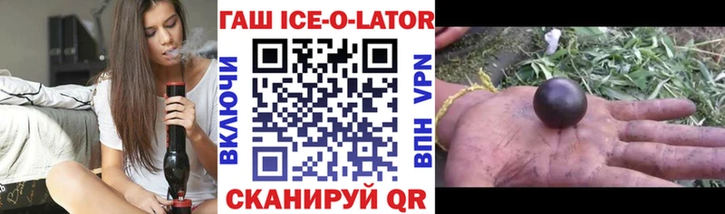сколько стоит  блэк спрут вход  ГАШ hashish  Покачи 
