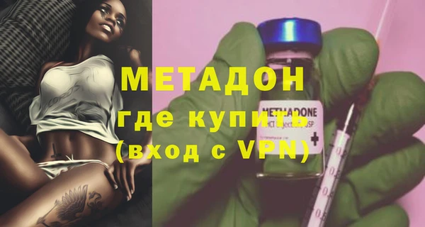 марки nbome Абдулино