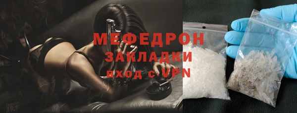 марки nbome Абдулино