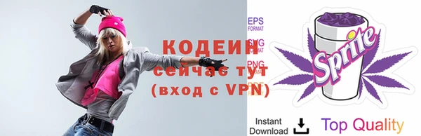 марки nbome Абдулино