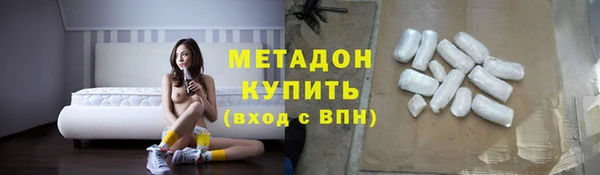 марки nbome Абдулино