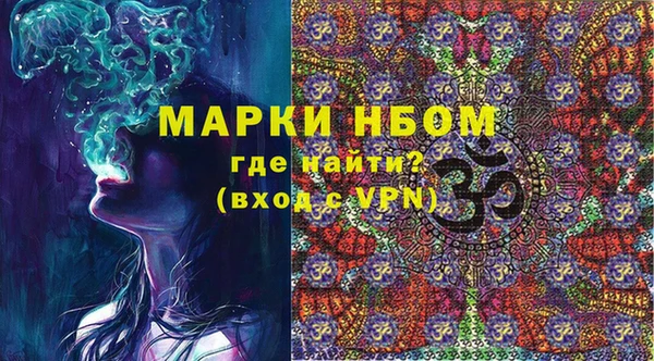 герыч Абаза