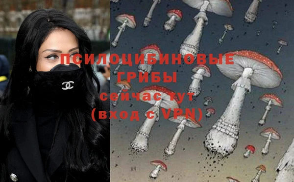 марки nbome Абдулино