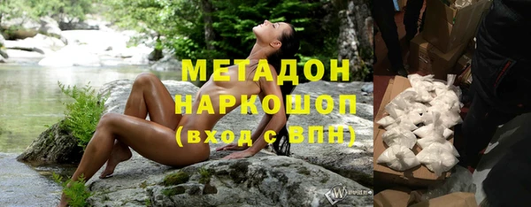 марки nbome Абдулино