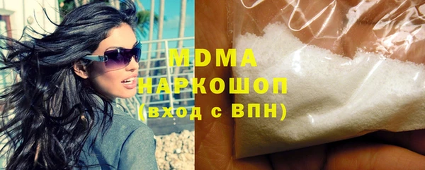 марки nbome Абдулино