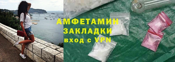 марки nbome Абдулино