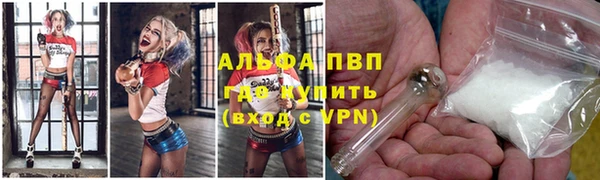 a pvp Абинск