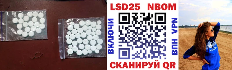 купить наркотик  Покачи  Лсд 25 экстази ecstasy 