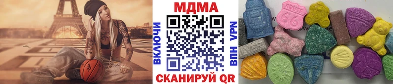 MDMA кристаллы  купить наркотик  Покачи 