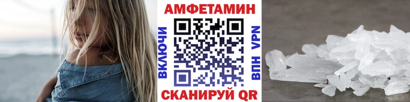 Метамфетамин винт  как найти закладки  дарк нет официальный сайт  Покачи 