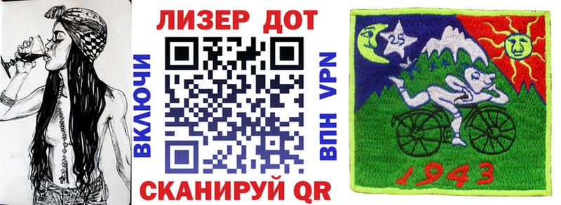 Марки 25I-NBOMe 1,5мг  купить наркоту  Покачи 