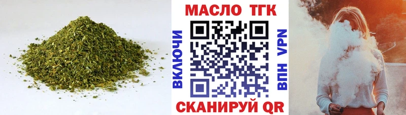 Дистиллят ТГК THC oil Покачи