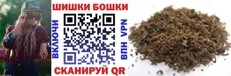 закладка  Покачи  Канабис Bruce Banner 
